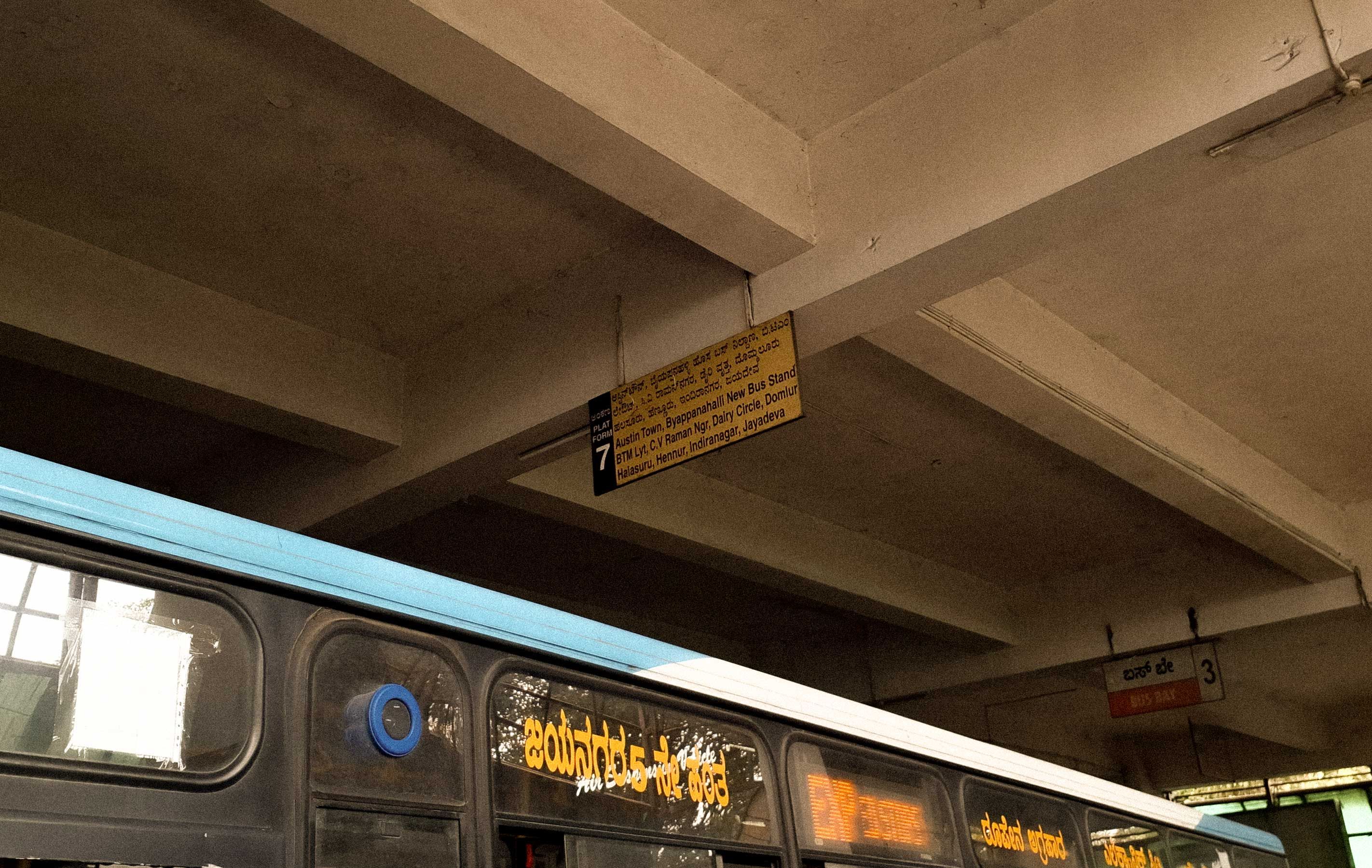 Go to any TTMC and board a bus! It'll bring you right back here, just get on one! Look how inviting all these options are.