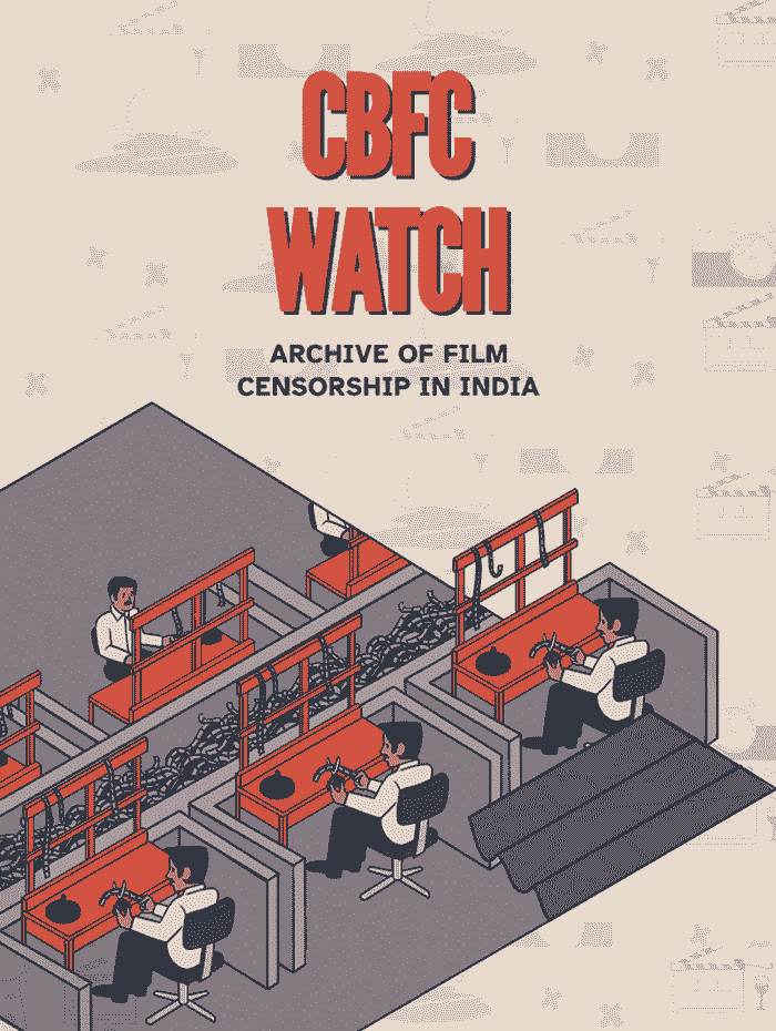 CBFC Watch